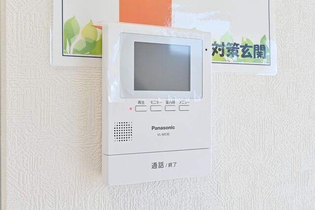 川崎市多摩区菅北浦４丁目の一戸建ての設備