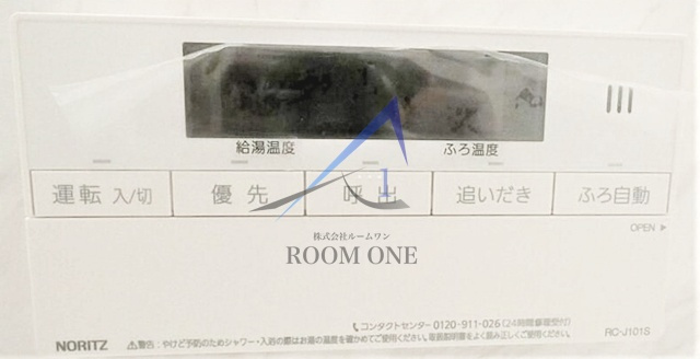 モンステラ
