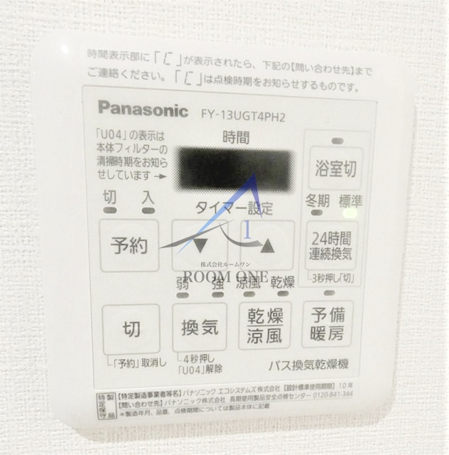 モンステラ