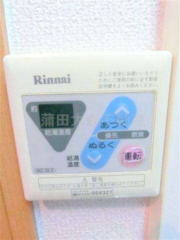 グランドソレーユの設備
