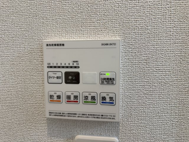 サクラレジェンドＥの浴室|浴室換気乾燥暖房機（同型タイプ）