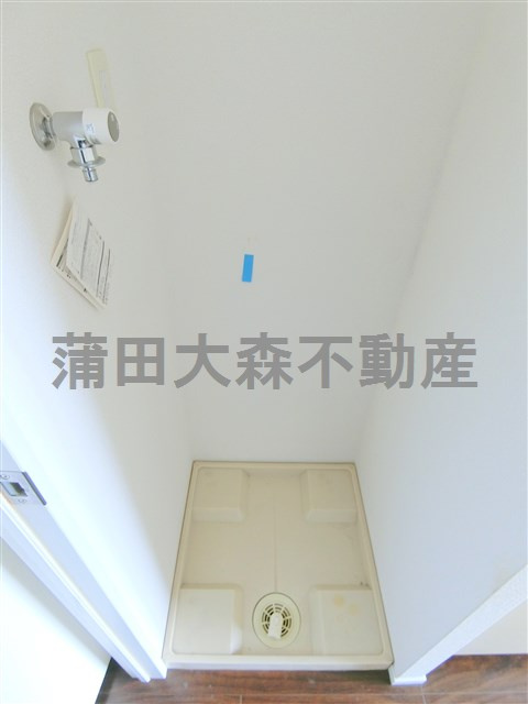 ウィステリア大森山王の設備|洗濯機置き場