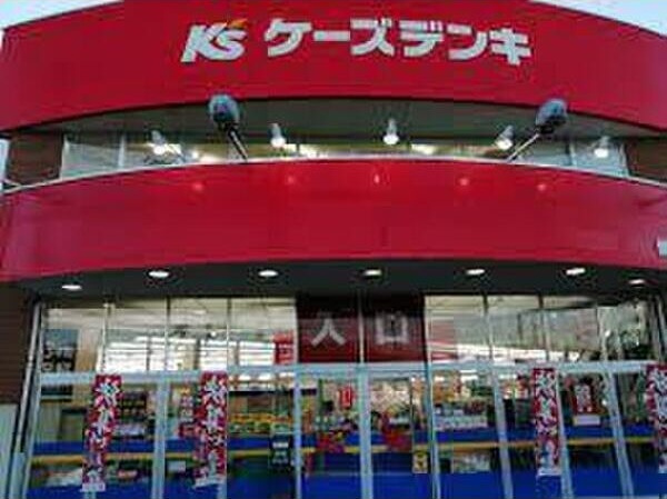 メゾンビアンネートルの周辺