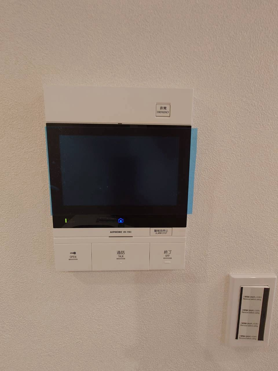 【設備】