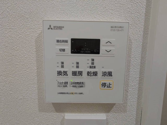 【設備】