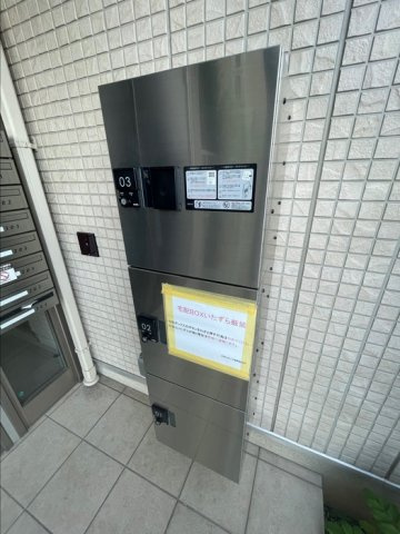 アヴェニール大清水|宅配ボックス