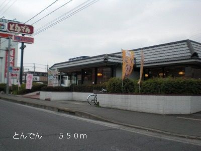 【その他】 | カーサフェリーチェ弐番館