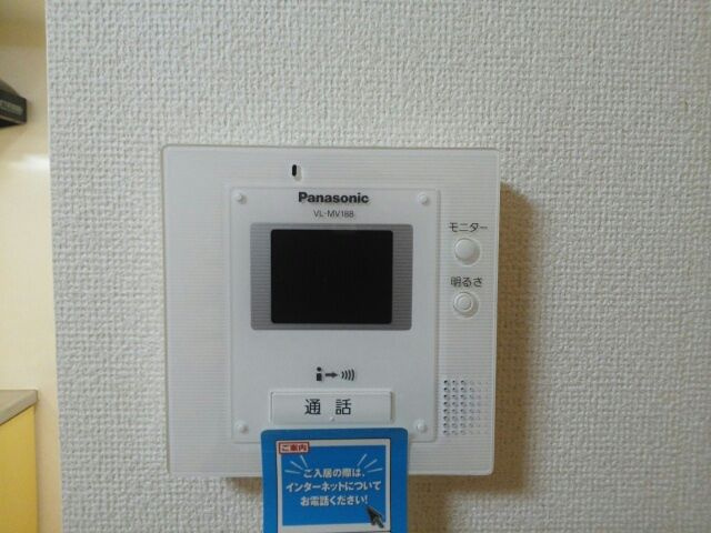 【セキュリティ】 | カーサフェリーチェ弐番館
