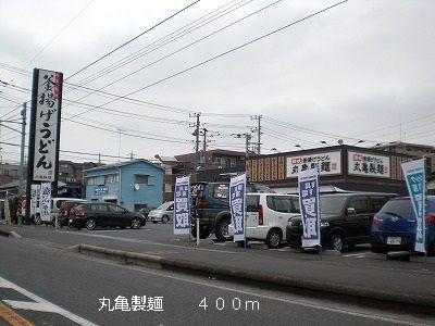 【その他】 | カーサフェリーチェ弐番館