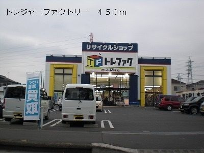 【その他】 | カーサフェリーチェ弐番館