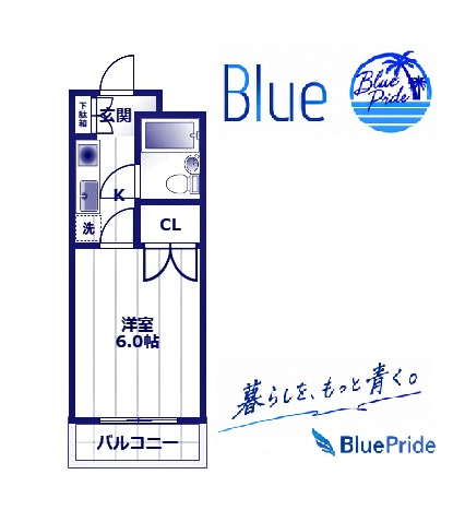 【間取り】 | 藤沢朝日町ダイカンプラザ