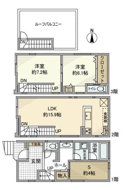 中丸子戸建