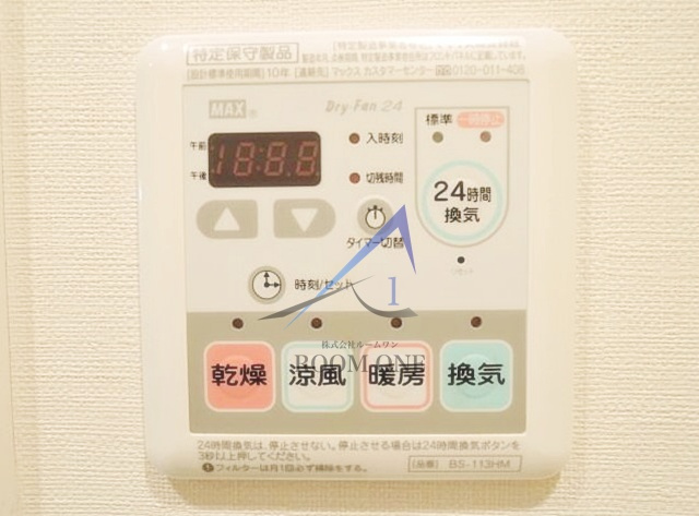プレール・ドゥーク東陽町