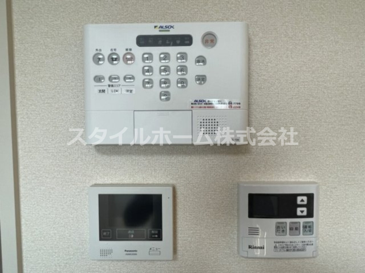 Ｏｔｔ’ｓ　Ｇｅｊoのセキュリティ|ホームセキュリティー・TVインターホン・給湯リモコンです。