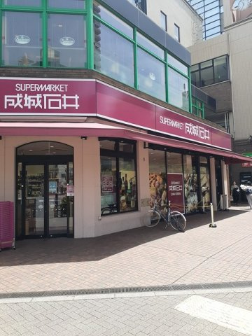 メゾン・日本橋浜町の周辺|成城石井まで261m