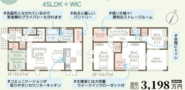 小郡市小郡第九 6号棟