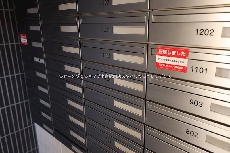 アヴァンセ片野グランデのその他