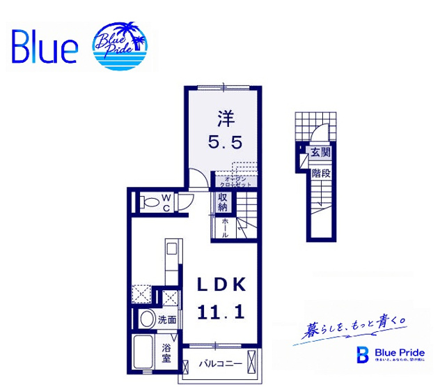 【間取り】 | ラ・ティエラ