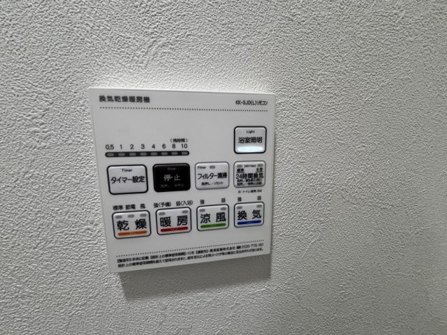 ファンファーレKOGANEの設備