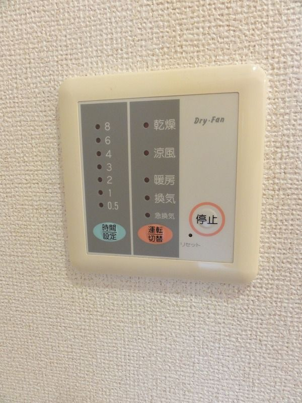 サンローズ　　刈谷市近郊の賃貸ならクラスホーム刈谷店のその他