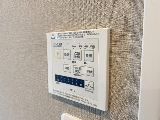ヴィルヌーブ大宮の冷暖房・空調設備|雨の日や夜間のお洗濯にも大活躍する浴室換気乾燥機付きです。カビの発生を抑制して清潔なバスルームを保てるほか、冬場のヒートショック対策にも効果的な嬉しい先進設備です。