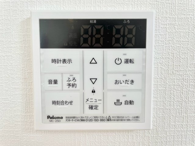 クレイドルガーデン姫路市広畑区西蒲田第１８の設備