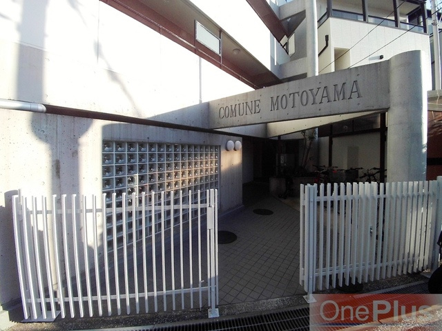 コムーネ本山のエントランス
