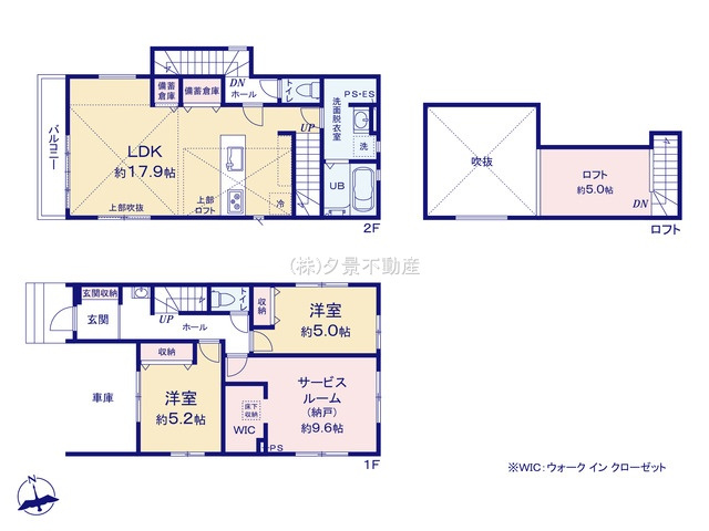 《仲介手数料無料》練馬区南大泉４丁目40-4新築一戸建てケイアイグレイスの間取り