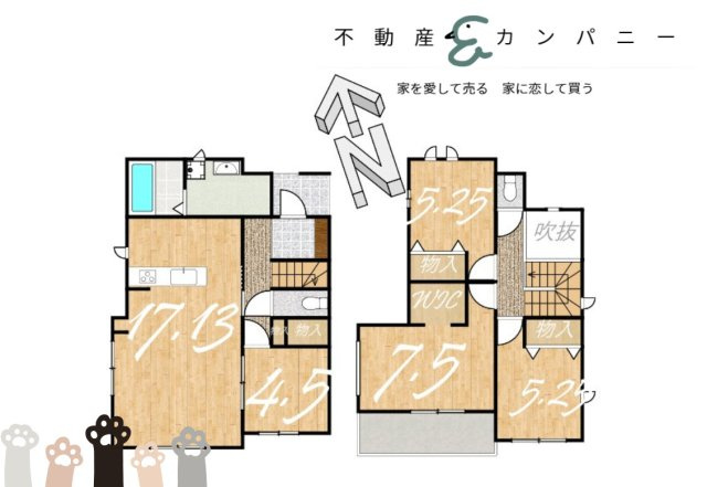 ハートフルタウン東野３丁目345番新築戸建