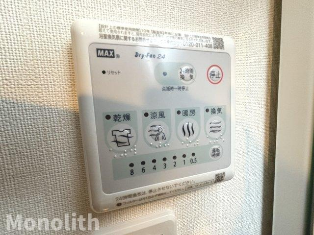 モイス・シャーム熊取の設備