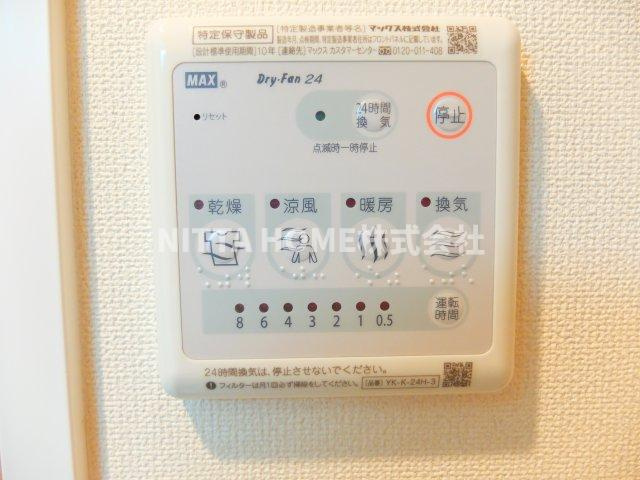 丹波篠山市宇土の賃貸マンションの洗面所|浴室乾燥設備になります＊