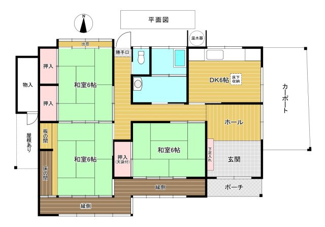 境港市中野町　中古住宅の間取り