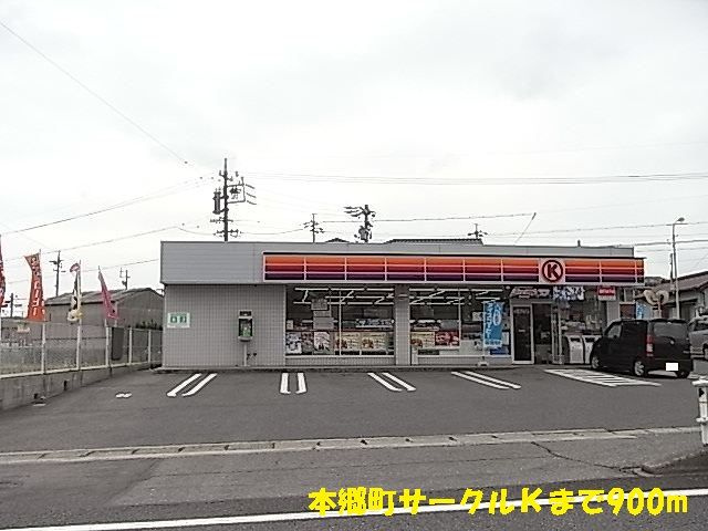 コンコルディア　　刈谷市近郊の賃貸はクラスホームのその他