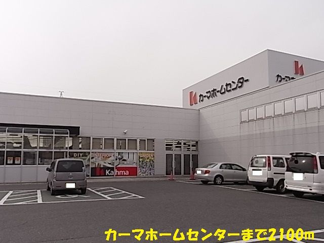 コンコルディア　　刈谷市近郊の賃貸はクラスホームの周辺