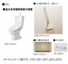 【トイレ】Ｓｔｕｄｉａｒｅ 