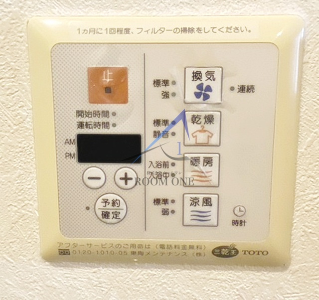 ルーブル蒲田弐番館