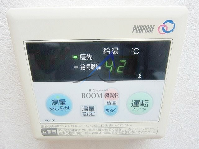 ステュディオ田柄