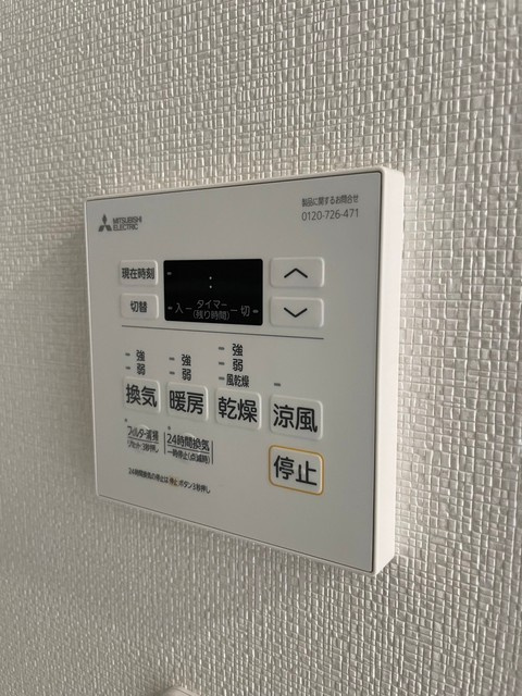 月光　大雲寺の設備