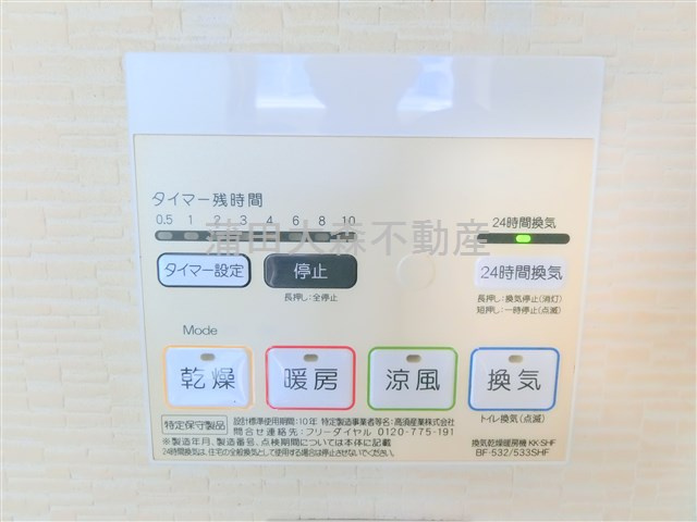 グラシア蒲田の設備
