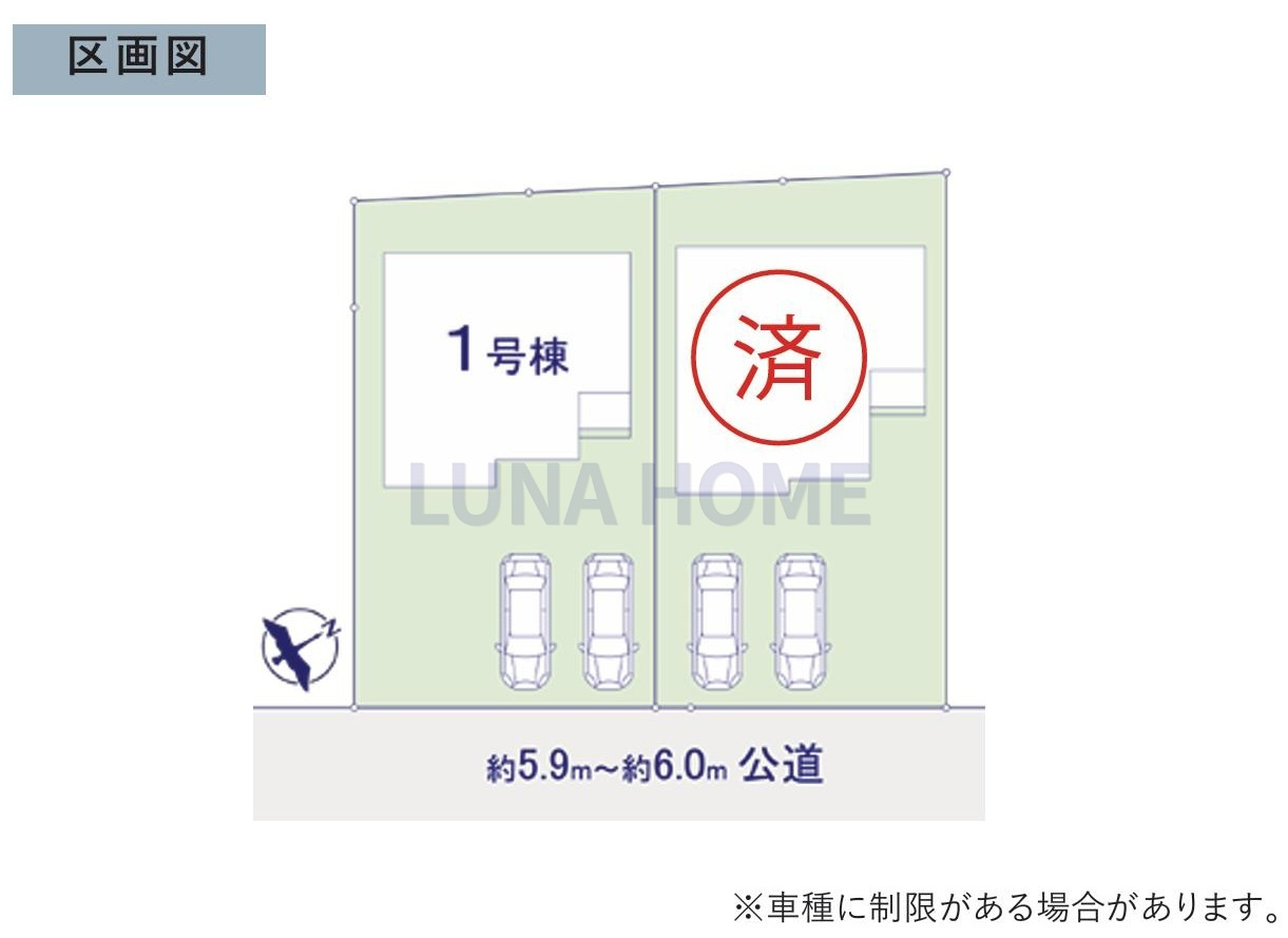 取手市井野台5期　新築戸建　1号棟の区画図