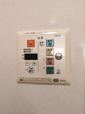 【設備】 | プリムローズ　Ⅰ