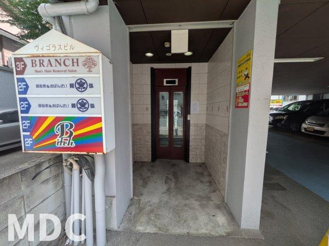 ヴィゴラスビルのその他共用部分
