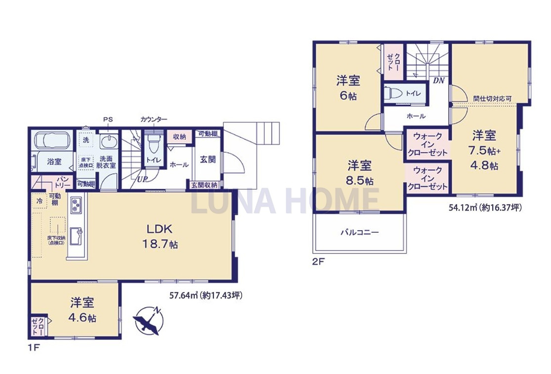 取手市藤代南3期　新築戸建　1号棟の間取り