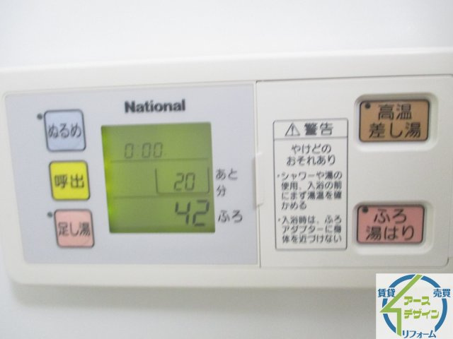 サンセットUⅡの設備|※類似部屋