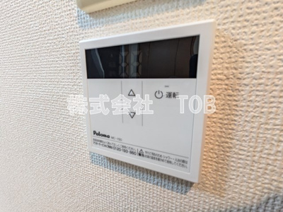 【設備】 | プラウディ富士見ヶ丘 | 給湯リモコン※別号室参考写真※