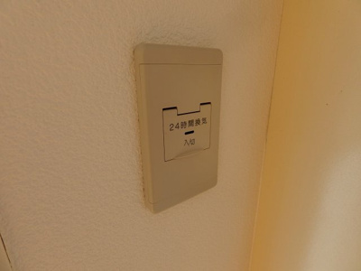 【設備】 | エストライフ八王子(エストライフハチオウジ)