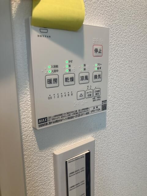 桐コーポの設備