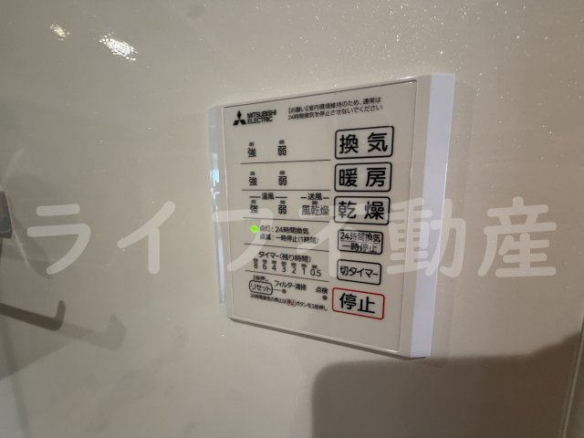 エクシードⅡの設備