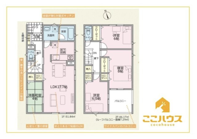 うるま市兼箇段第３　クレイドルガーデン　新築戸建て　全３棟　１号棟の間取り|1月完成予定！同仕様同施工の物件もご案内可能です♪