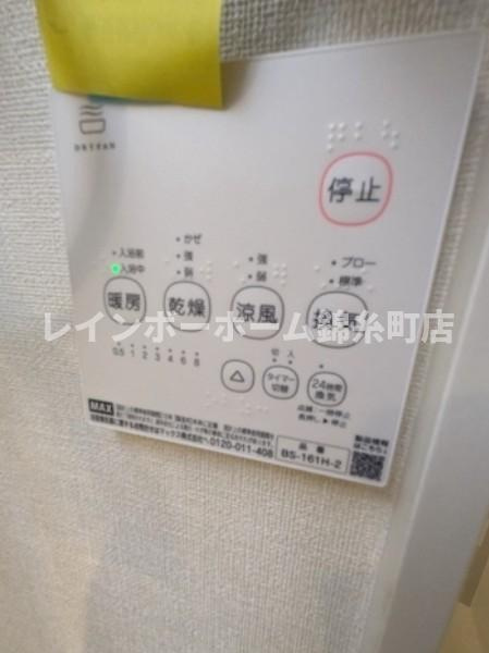 パインリーフの設備